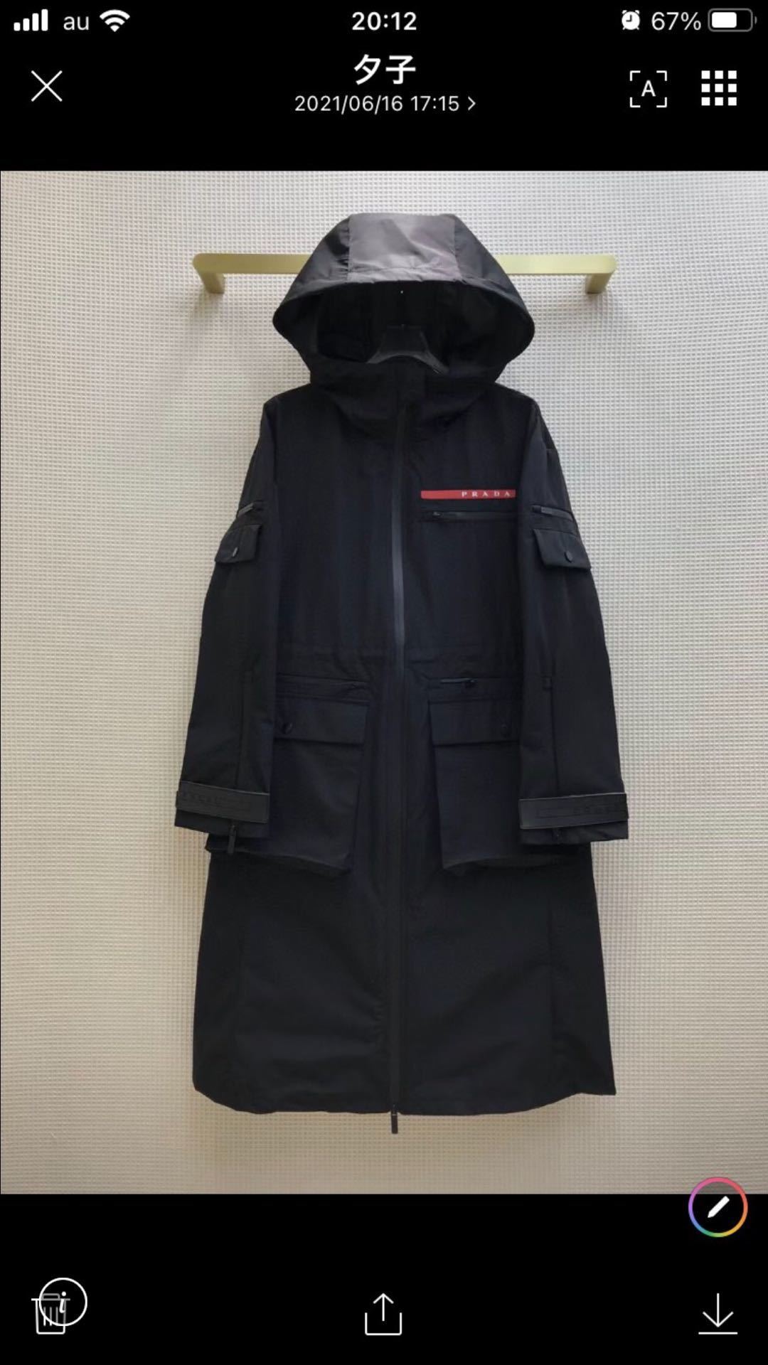 詳細な写真を見て、私を見つけてください