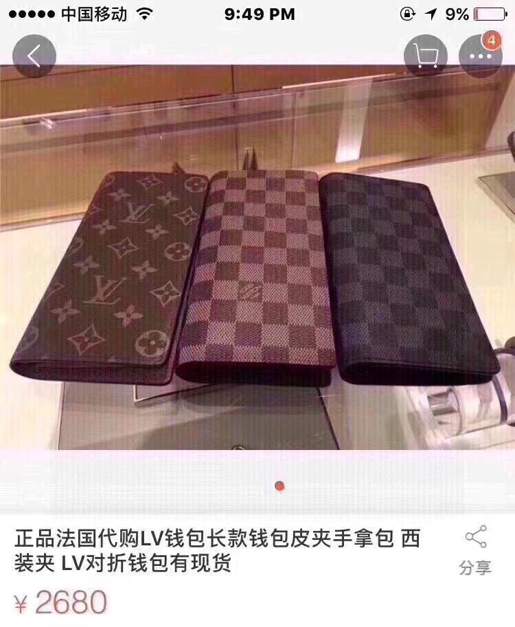 詳細な写真と価格については私に連絡してください