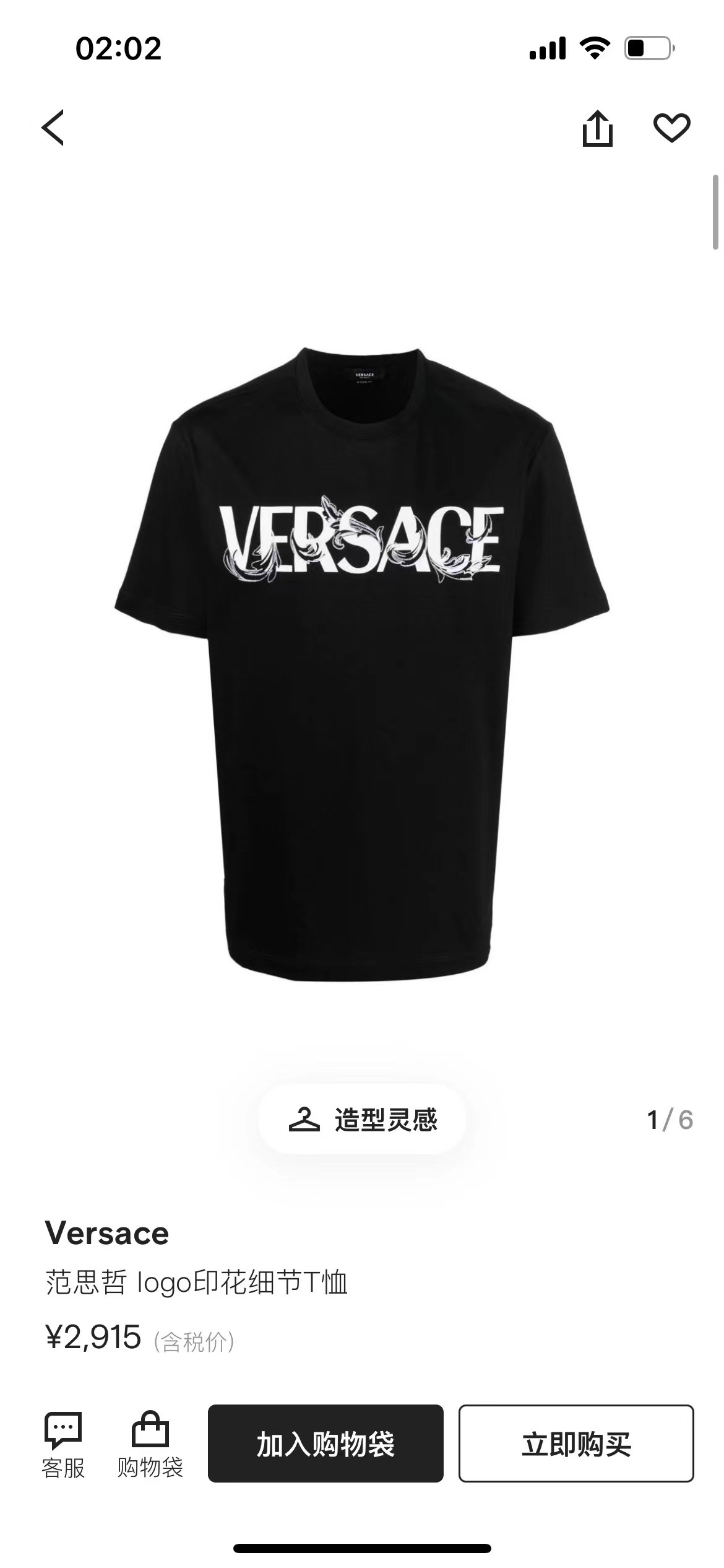 詳細な写真と価格については私に連絡してください。